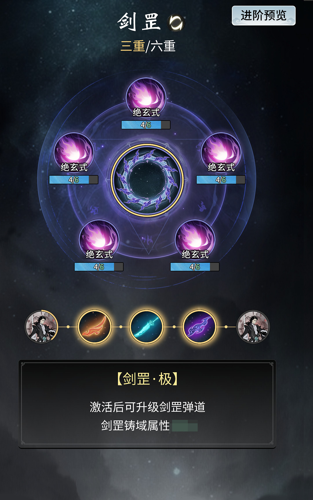 《一念逍遙》3月11日更新公告 花月永恒活動開啟 《一念逍遙》3月11日更新公告 花月永恒活動開啟