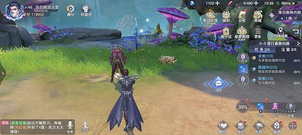 《斗羅大陸魂師對決》寶箱位置3-3 世界探索3-3寶箱在哪