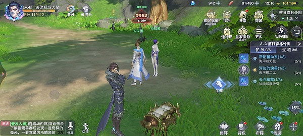 《斗羅大陸魂師對決》寶箱位置3-2 世界探索3-2寶箱在哪