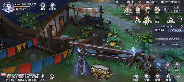 《斗羅大陸魂師對決》寶箱位置2-2 世界探索2-2寶箱在哪 《斗羅大陸魂師對決》寶箱位置2-2 世界探索2-2寶箱在哪