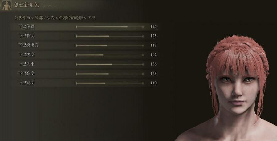 《艾爾登法環》捏臉女性角色資料分享 女角色捏臉怎捏? 《艾爾登法環》捏臉女性角色資料分享 女角色捏臉怎捏?