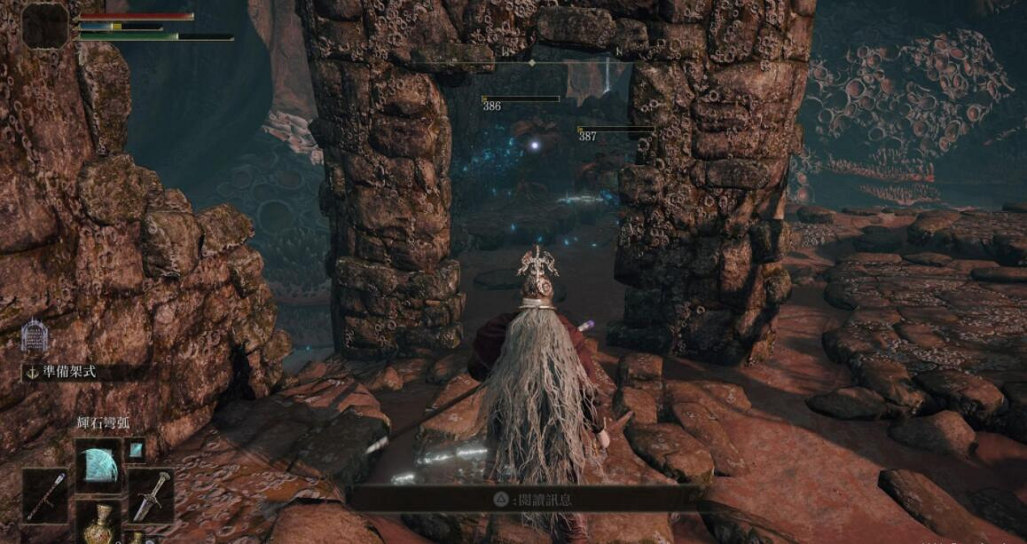 《艾爾登法環》隕石杖在哪拿？法師開荒拿隕石杖方法介紹