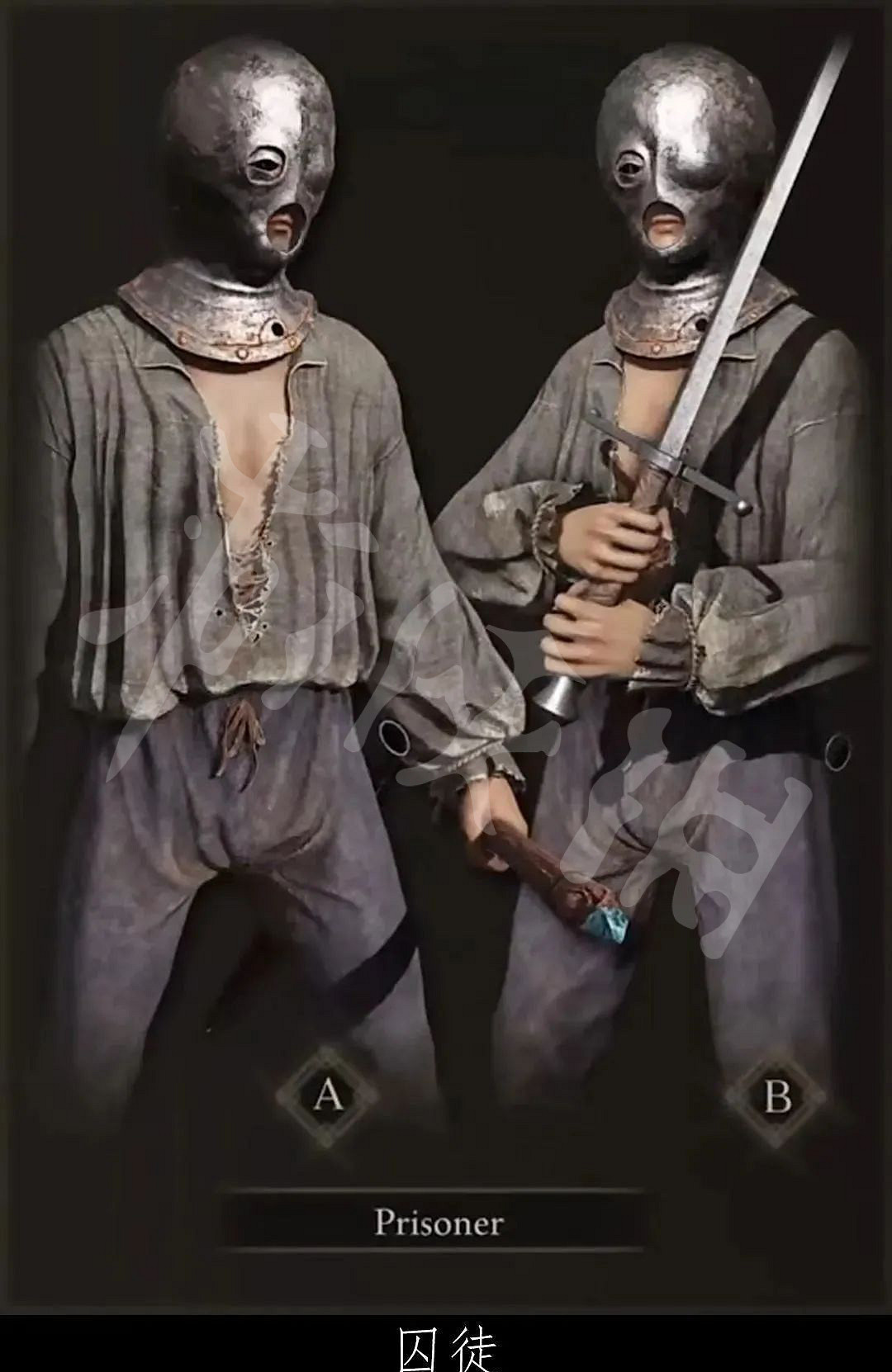 《艾爾登法環》職業分析 全職業開荒分析 《艾爾登法環》職業分析 全職業開荒分析