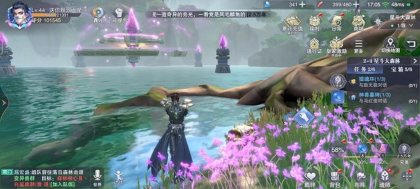 《斗羅大陸魂師對決》寶箱位置2-4 世界探索2-4寶箱在哪