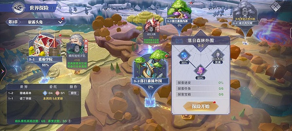 《斗羅大陸魂師對決》寶箱位置3-2 世界探索3-2寶箱在哪