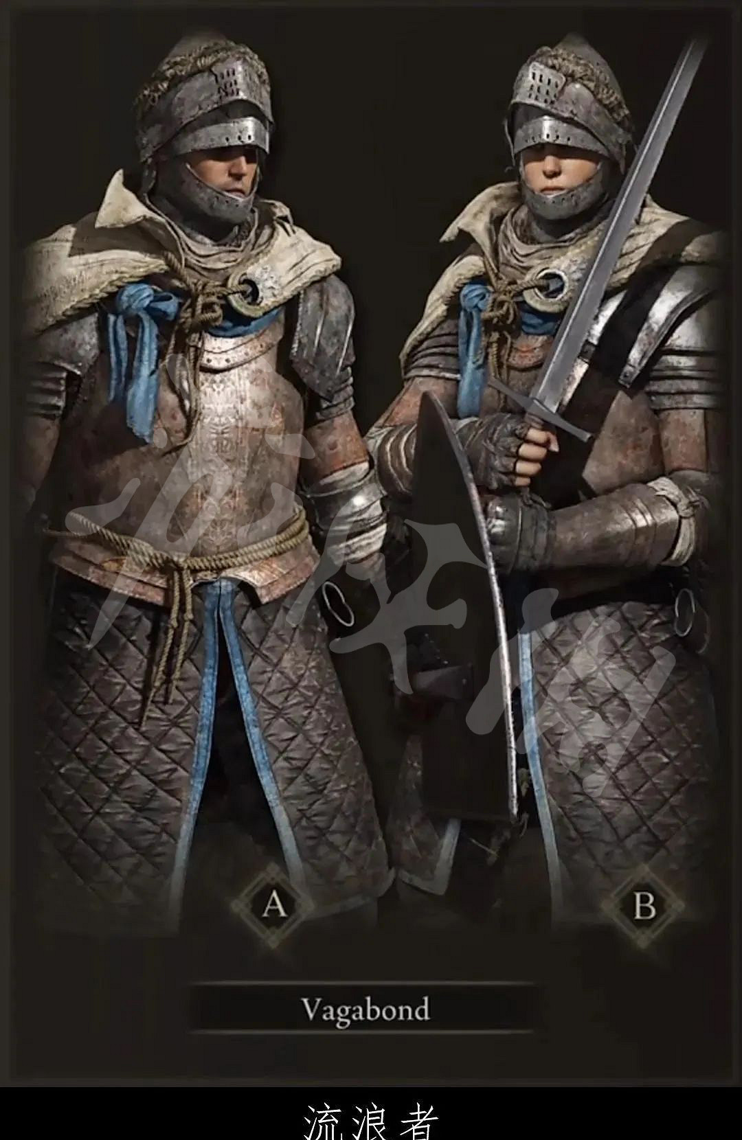 《艾爾登法環》職業分析 全職業開荒分析 《艾爾登法環》職業分析 全職業開荒分析