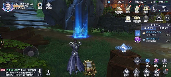 《斗羅大陸魂師對決》寶箱位置2-2 世界探索2-2寶箱在哪 《斗羅大陸魂師對決》寶箱位置2-2 世界探索2-2寶箱在哪