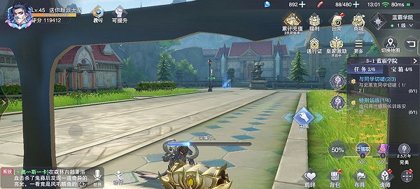 《斗羅大陸魂師對決》寶箱位置3-1 世界探索3-1寶箱在哪