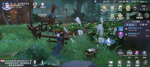 《斗羅大陸魂師對決》寶箱位置2-2 世界探索2-2寶箱在哪 《斗羅大陸魂師對決》寶箱位置2-2 世界探索2-2寶箱在哪