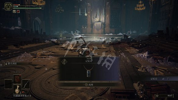 《艾爾登法環》全Boss戰打法及掉落物介紹 Boss掉落什麽物品？