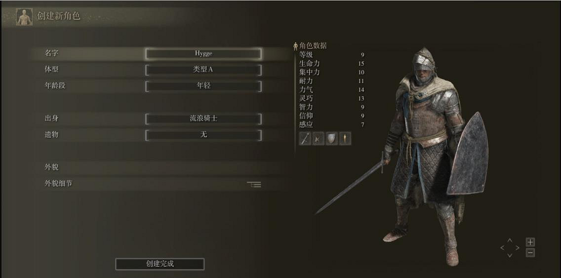 《艾爾登法環》流浪騎士怎麽玩 流浪騎士開荒攻略