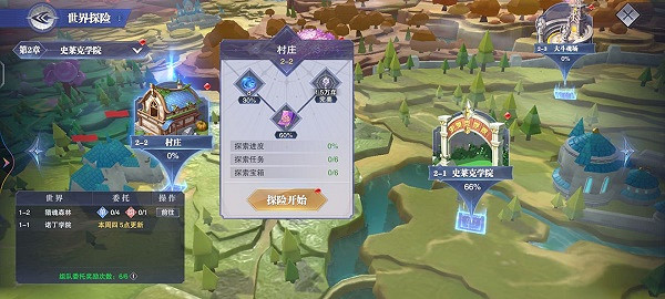 《斗羅大陸魂師對決》寶箱位置2-2 世界探索2-2寶箱在哪 《斗羅大陸魂師對決》寶箱位置2-2 世界探索2-2寶箱在哪