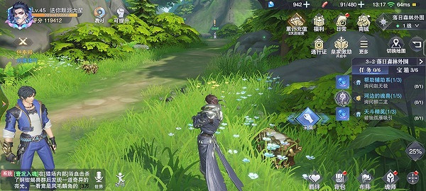 《斗羅大陸魂師對決》寶箱位置3-2 世界探索3-2寶箱在哪