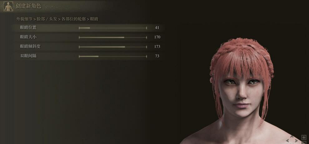 《艾爾登法環》捏臉女性角色資料分享 女角色捏臉怎捏? 《艾爾登法環》捏臉女性角色資料分享 女角色捏臉怎捏?