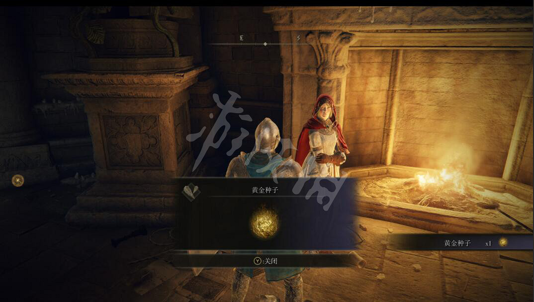 《艾爾登法環》黃金種子哪裡有?城牆塔篝黃金種子獲得方法 《艾爾登法環》黃金種子哪裡有?城牆塔篝黃金種子獲得方法