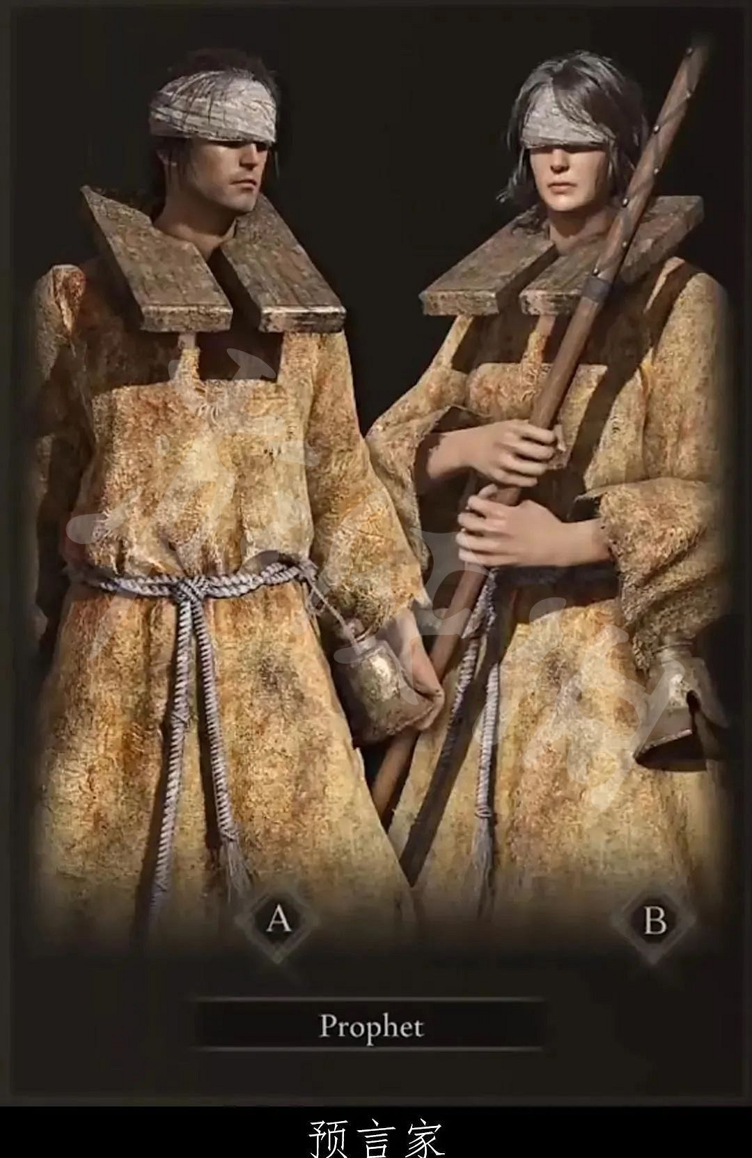 《艾爾登法環》職業分析 全職業開荒分析 《艾爾登法環》職業分析 全職業開荒分析