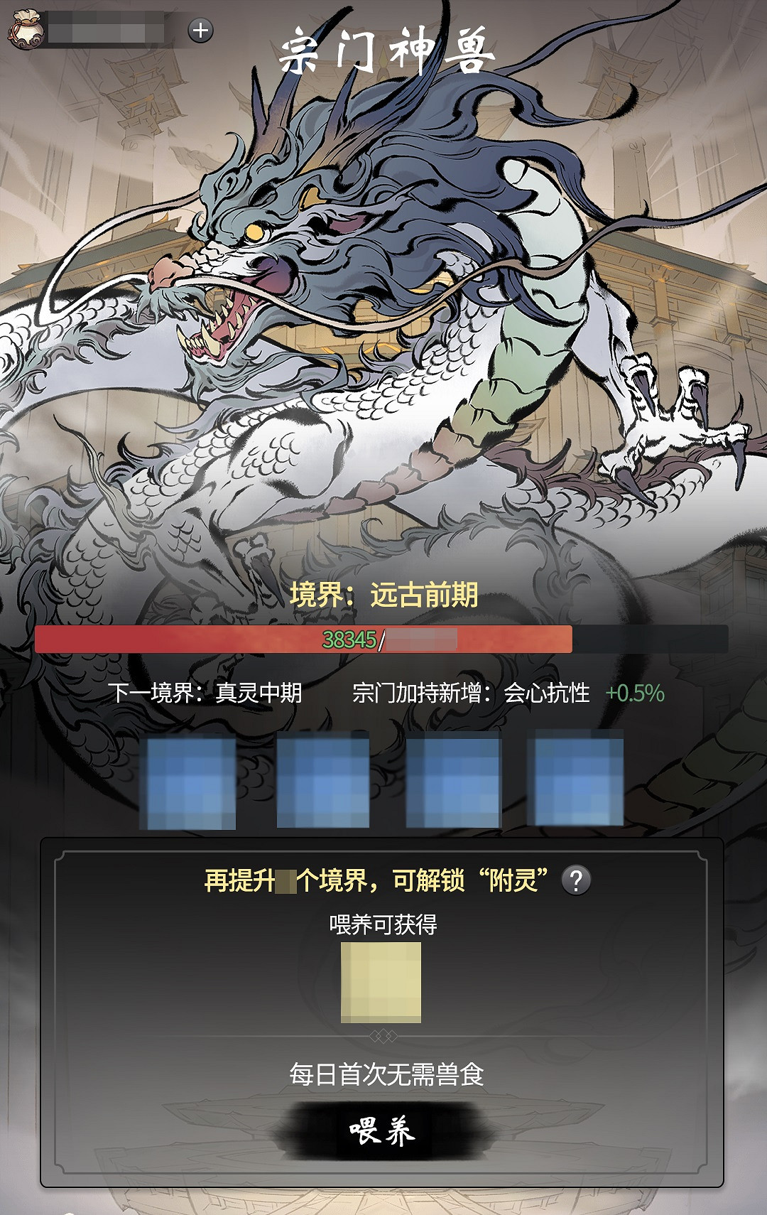 《一念逍遙》3月11日更新公告 花月永恒活動開啟 《一念逍遙》3月11日更新公告 花月永恒活動開啟