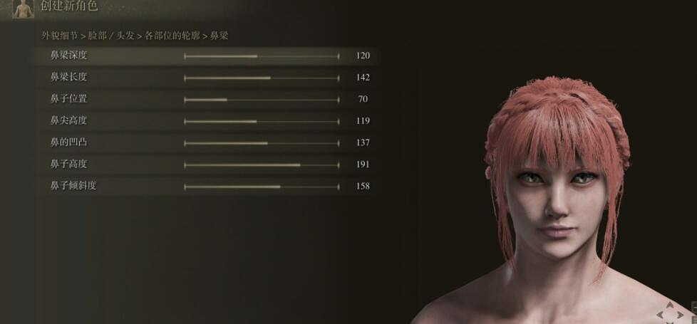 《艾爾登法環》捏臉女性角色資料分享 女角色捏臉怎捏? 《艾爾登法環》捏臉女性角色資料分享 女角色捏臉怎捏?