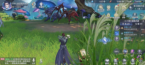 《斗羅大陸魂師對決》寶箱位置3-3 世界探索3-3寶箱在哪