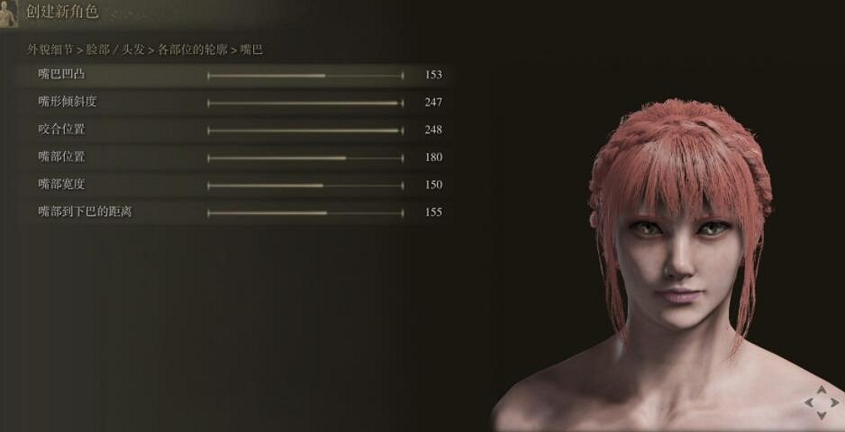 《艾爾登法環》捏臉女性角色資料分享 女角色捏臉怎捏? 《艾爾登法環》捏臉女性角色資料分享 女角色捏臉怎捏?