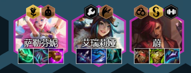 《金鏟鏟之戰》名流刀妹陣容攻略 霓虹之夜陣容名流刀妹怎麽玩 《金鏟鏟之戰》名流刀妹陣容攻略 霓虹之夜陣容名流刀妹怎麽玩