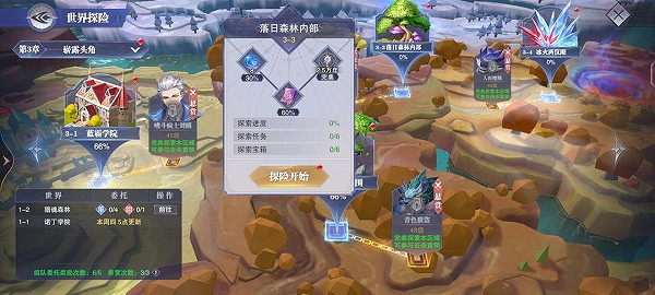 《斗羅大陸魂師對決》寶箱位置3-3 世界探索3-3寶箱在哪