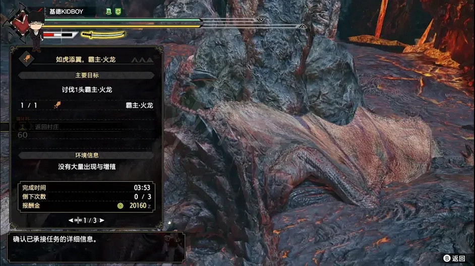 《魔物獵人崛起》天慧太刀如何配裝?天慧太刀配裝介紹 《魔物獵人崛起》天慧太刀如何配裝?天慧太刀配裝介紹