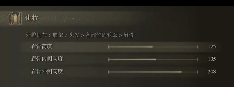 《艾爾登法環》捏臉資料銀髮美女分享 銀髮美女怎麽捏？