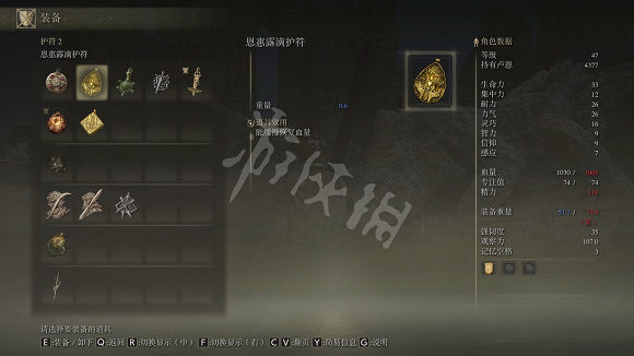 《艾爾登法環》前期武器道具推薦 開荒武器護符獲取位置 《艾爾登法環》前期武器道具推薦 開荒武器護符獲取位置