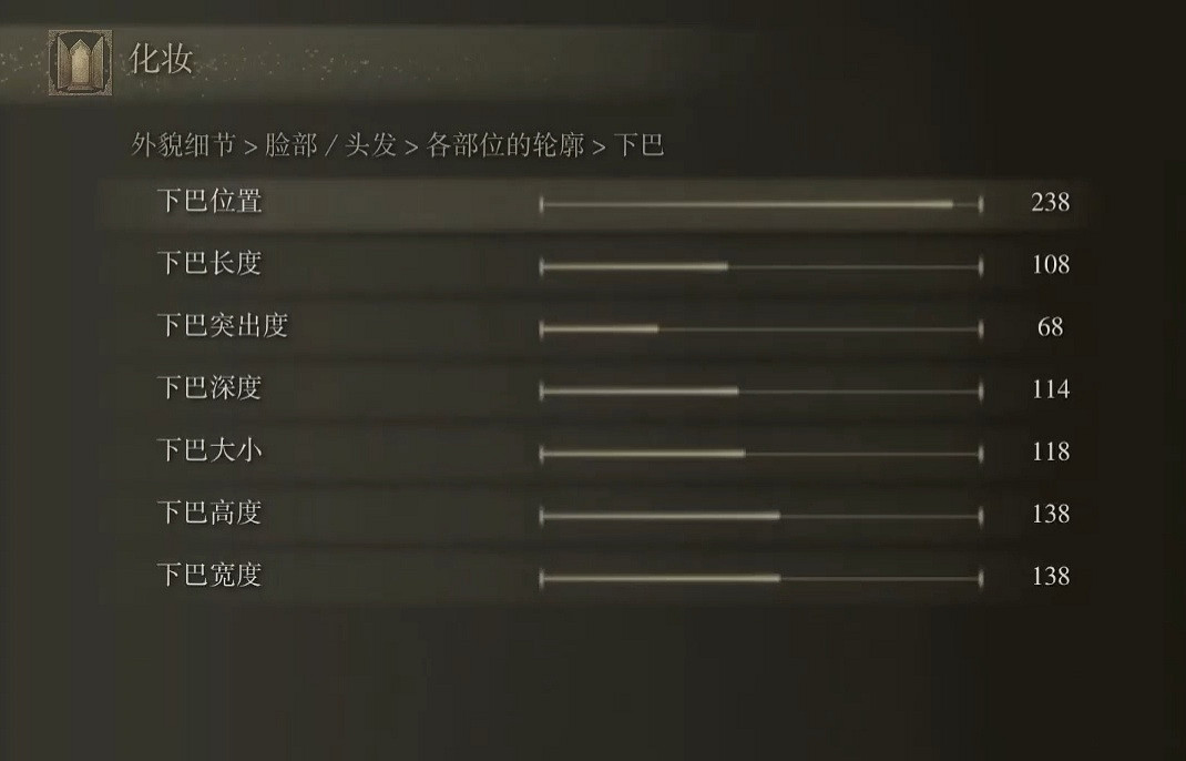 《艾爾登法環》捏臉資料銀髮美女分享 銀髮美女怎麽捏？