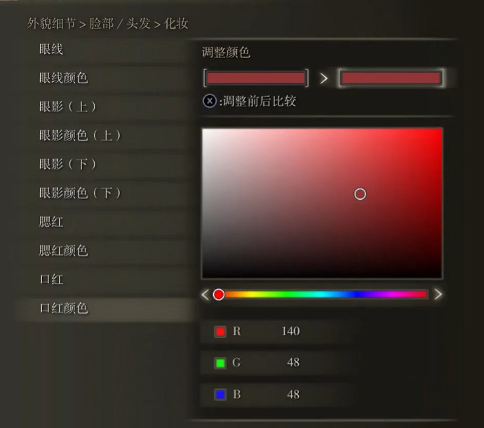 《艾爾登法環》捏臉資料銀髮美女分享 銀髮美女怎麽捏？