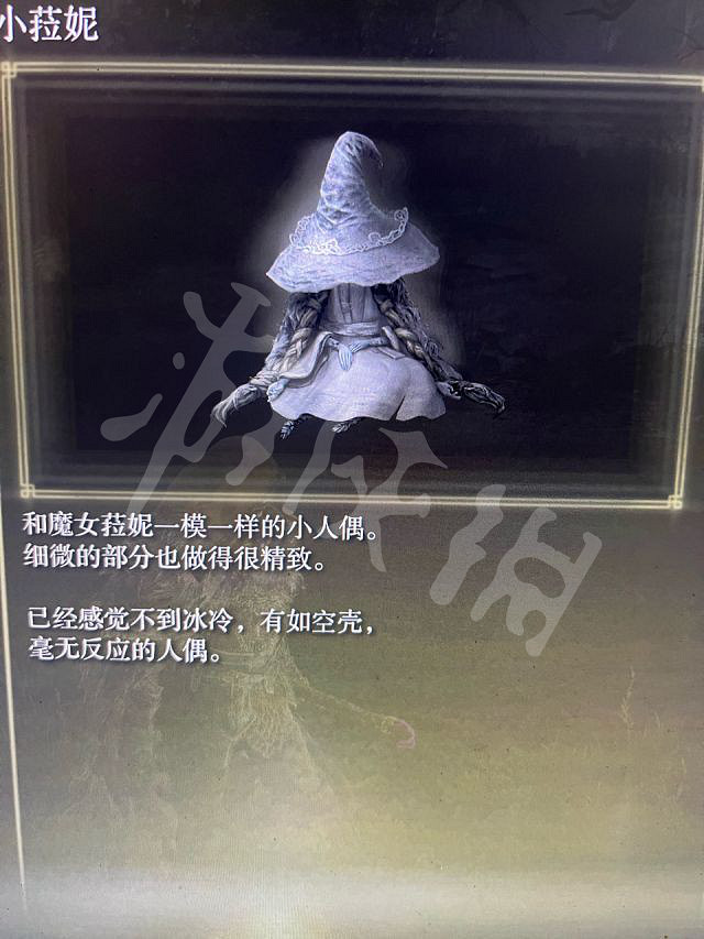 《艾爾登法環》月光大劍獲取方法 月光大劍任務詳細流程