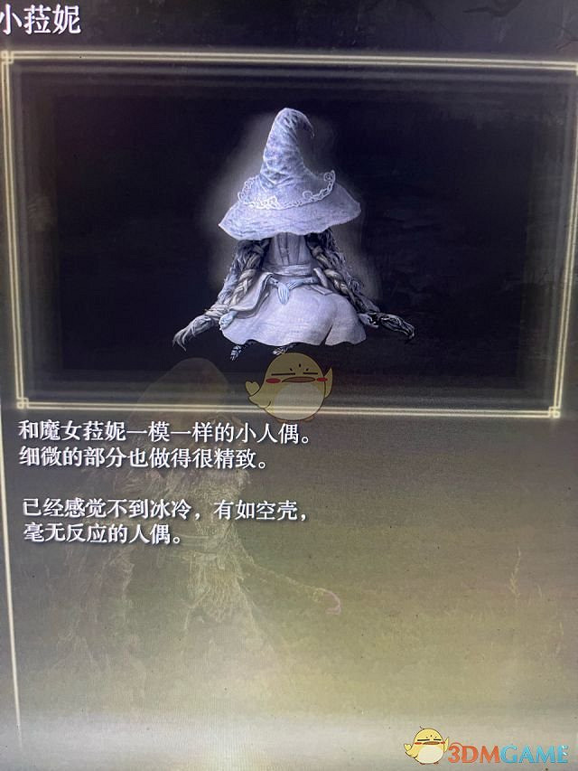 《艾爾登法環》月光大劍/暗月巨劍獲取方式 《艾爾登法環》月光大劍/暗月巨劍獲取方式