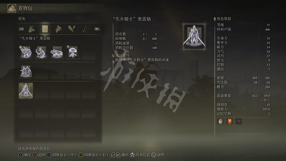 《艾爾登法環》前期武器道具推薦 開荒武器護符獲取位置 《艾爾登法環》前期武器道具推薦 開荒武器護符獲取位置