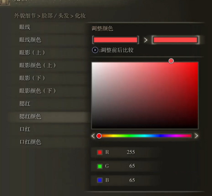 《艾爾登法環》捏臉資料銀髮美女分享 銀髮美女怎麽捏？