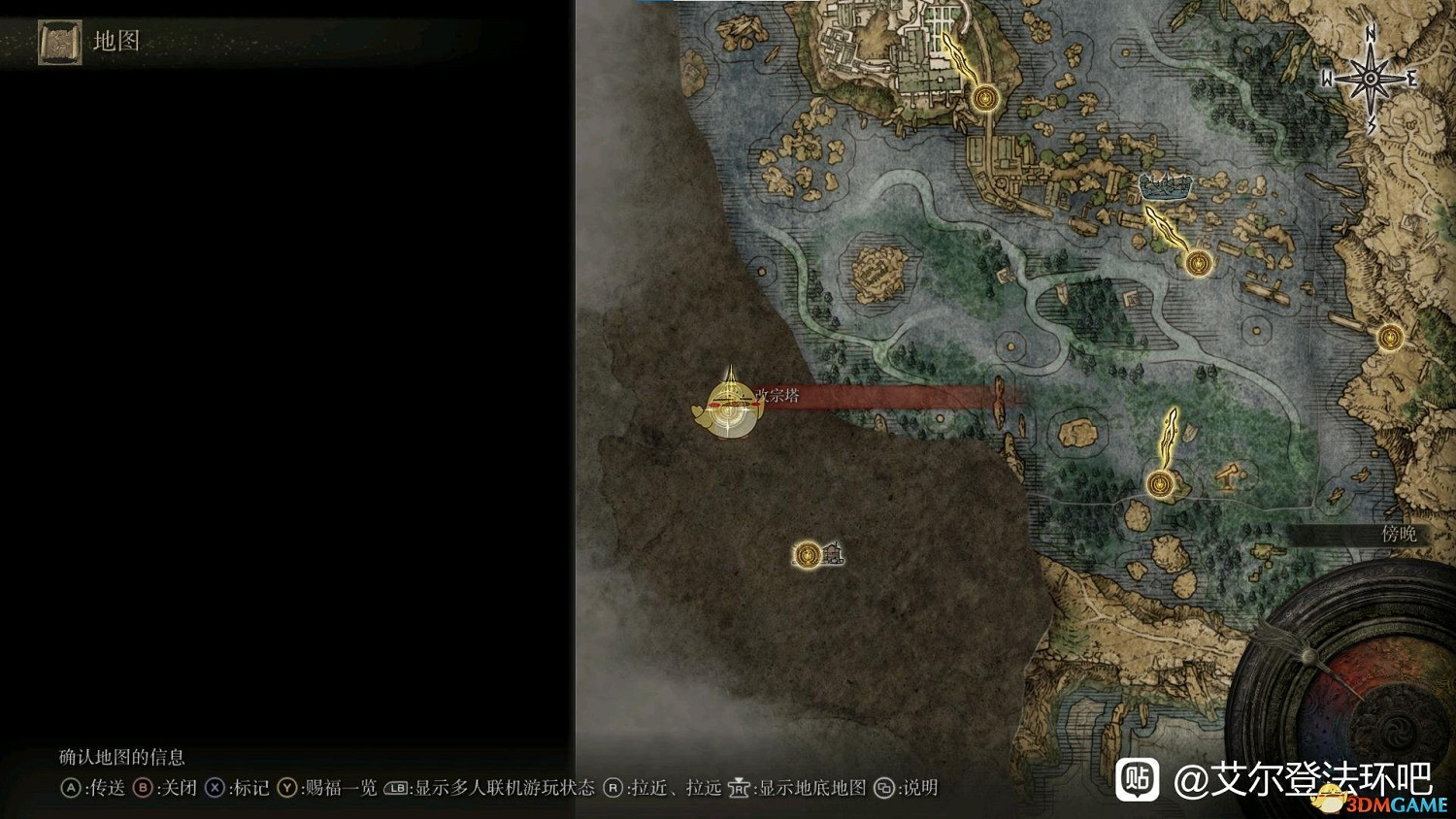 《艾爾登法環》前期記憶石獲取方法 《艾爾登法環》前期記憶石獲取方法