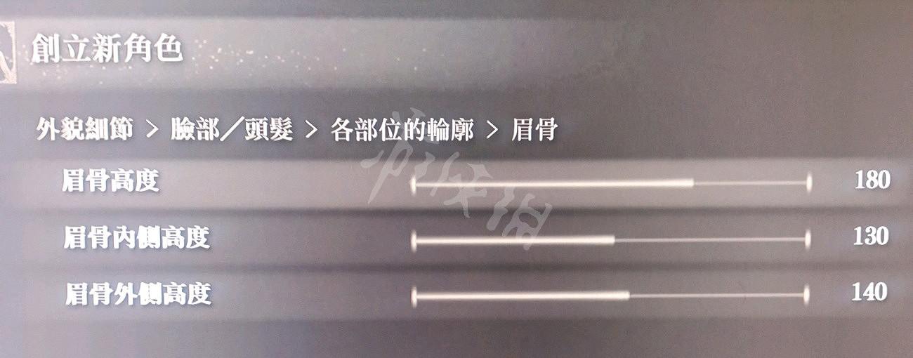 《艾爾登法環》捏臉男性怎麽捏?捏臉資料戰士猛男分享 《艾爾登法環》捏臉男性怎麽捏?捏臉資料戰士猛男分享