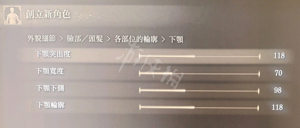 《艾爾登法環》捏臉男性怎麽捏?捏臉資料戰士猛男分享 《艾爾登法環》捏臉男性怎麽捏?捏臉資料戰士猛男分享