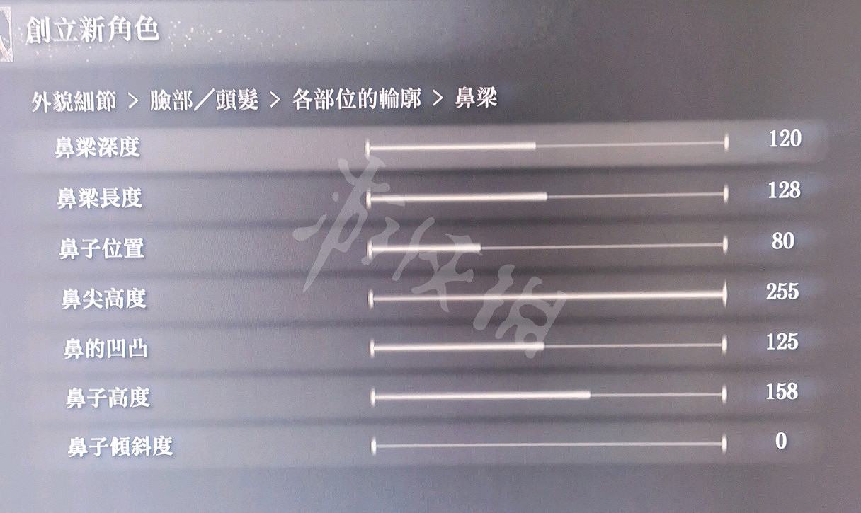 《艾爾登法環》捏臉男性怎麽捏?捏臉資料戰士猛男分享 《艾爾登法環》捏臉男性怎麽捏?捏臉資料戰士猛男分享