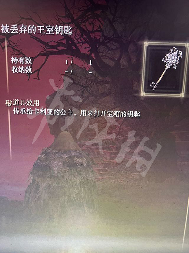 《艾爾登法環》月光大劍獲取方法 月光大劍任務詳細流程