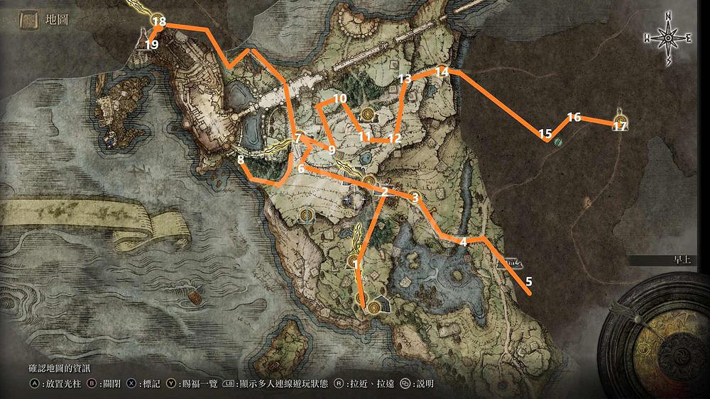 《艾爾登法環》開局武器+4獲得方法 開局路線分享 《艾爾登法環》開局武器+4獲得方法 開局路線分享