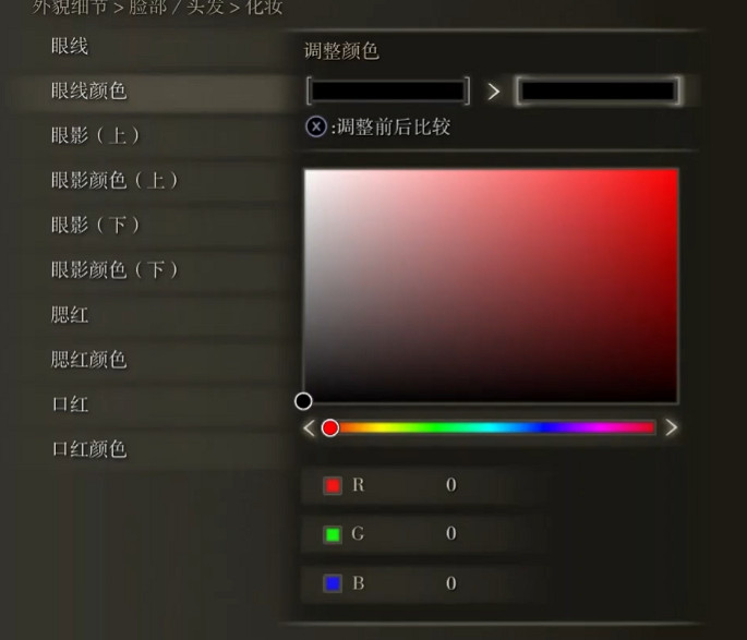 《艾爾登法環》捏臉資料銀髮美女分享 銀髮美女怎麽捏？