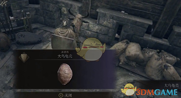 《艾爾登法環》大烏龜殼獲取方法