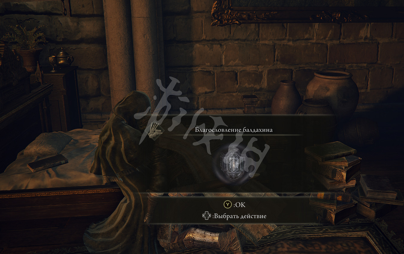 《艾爾登法環》梅琳娜擁抱扣血怎麽辦?梅琳娜擁抱扣血deBuff消除方法 《艾爾登法環》梅琳娜擁抱扣血怎麽辦?梅琳娜擁抱扣血deBuff消除方法