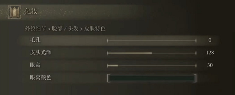 《艾爾登法環》捏臉資料銀髮美女分享 銀髮美女怎麽捏？