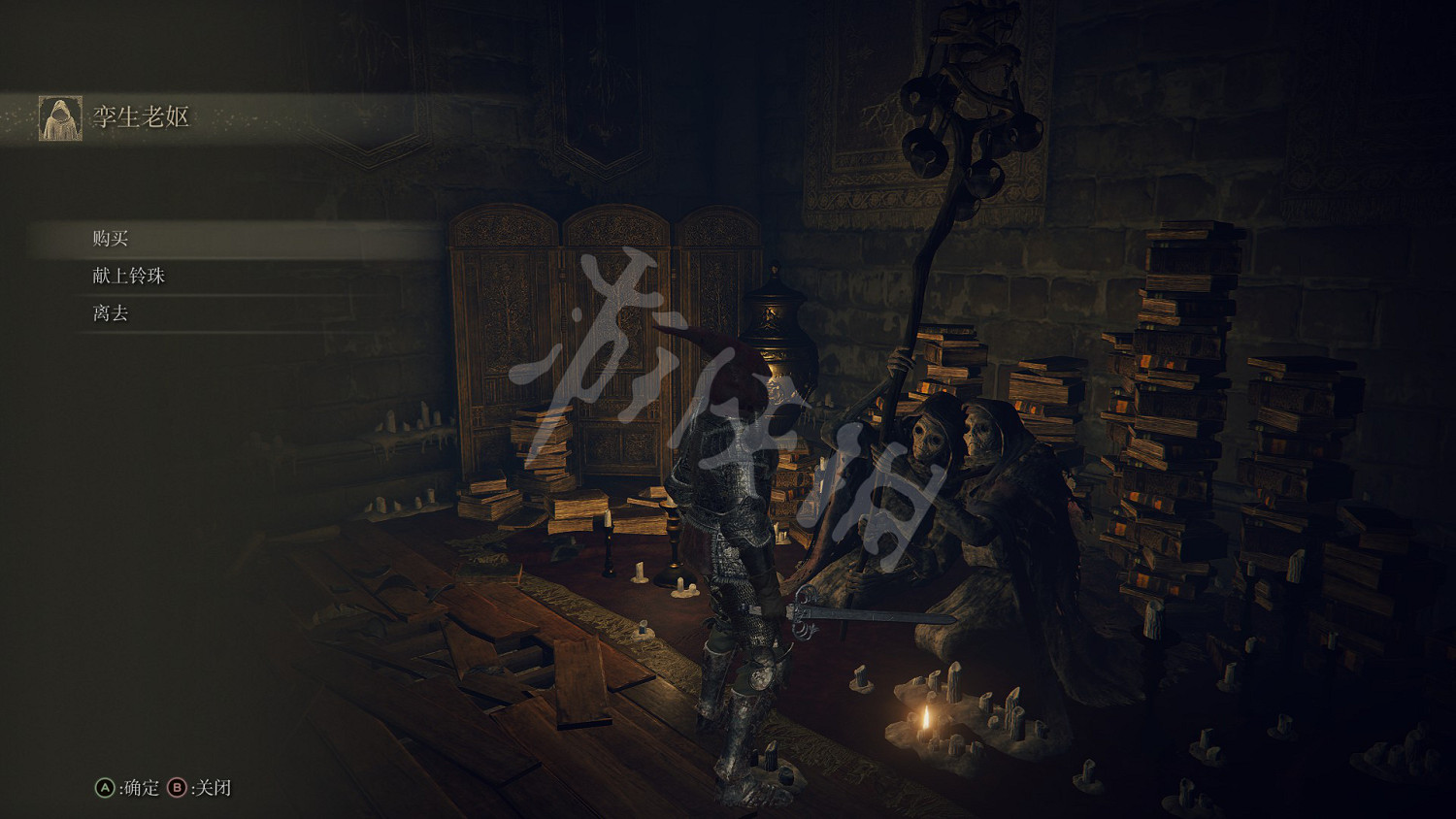 《艾爾登法環》法師技能擴展槽怎麽獲得?觀星者記憶石獲得方法一覽 《艾爾登法環》法師技能擴展槽怎麽獲得?觀星者記憶石獲得方法一覽