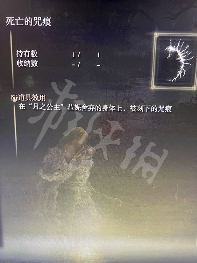 《艾爾登法環》月光大劍獲取方法 月光大劍任務詳細流程