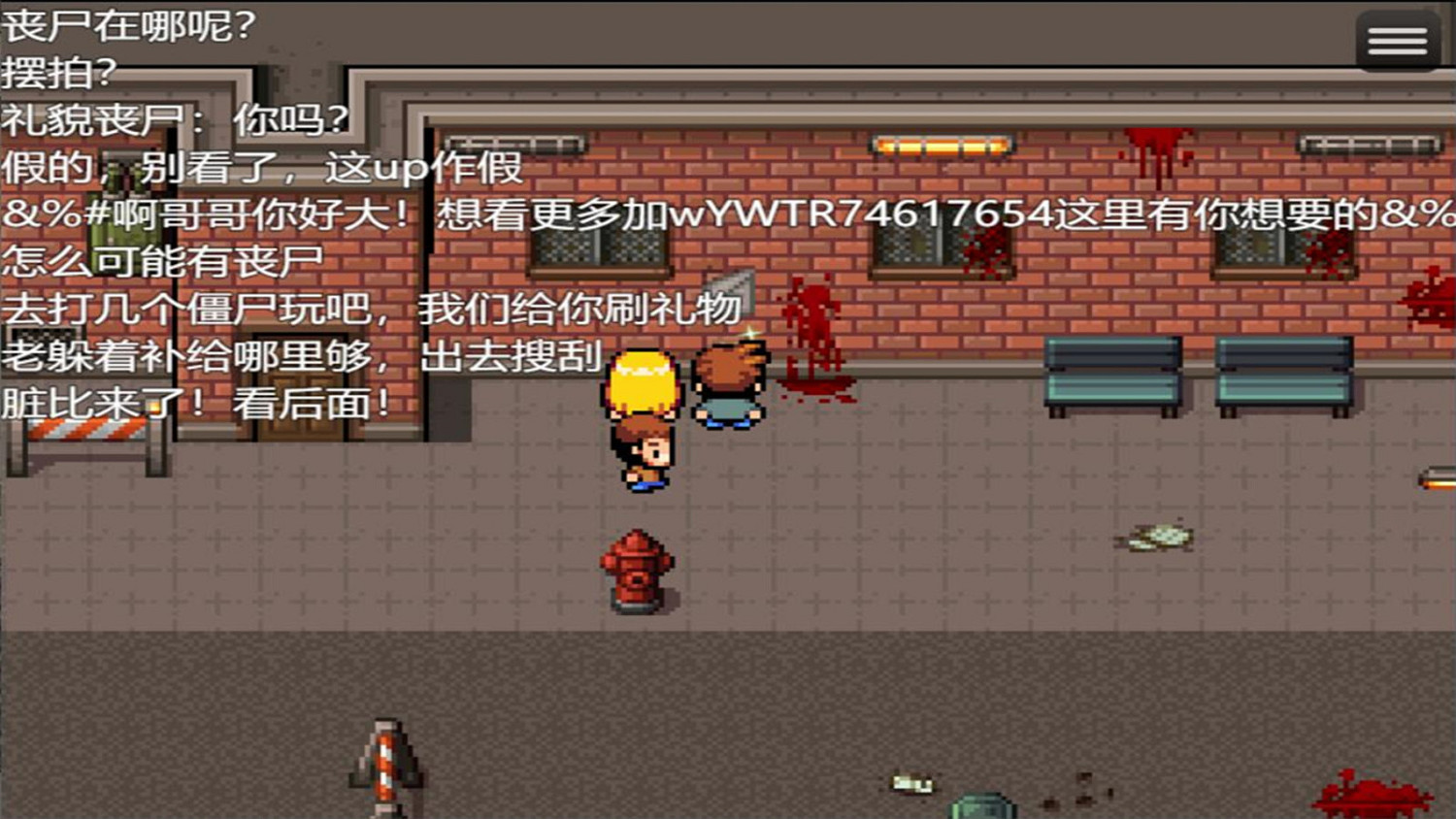 中國大陸研發獨立遊戲《作死吧!UP主!》 3月31日發售 中國大陸研發獨立遊戲《作死吧!UP主!》 3月31日發售