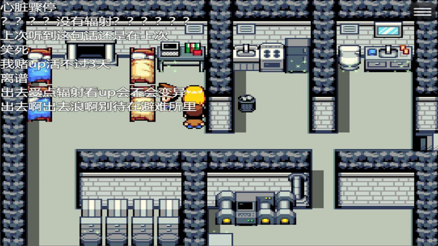 中國大陸研發獨立遊戲《作死吧!UP主!》 3月31日發售 中國大陸研發獨立遊戲《作死吧!UP主!》 3月31日發售