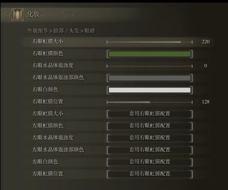 《艾爾登法環》捏臉資料銀髮美女分享 銀髮美女怎麽捏？